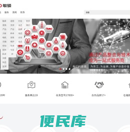 上海敏硕机械配件有限公司