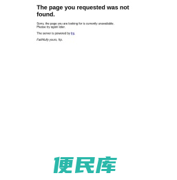 中翰税务集团事务所