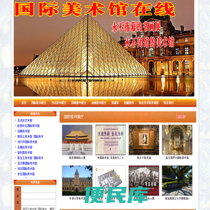 随笔App官网