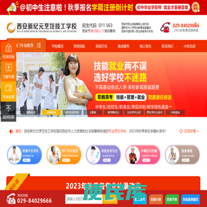 学厨师