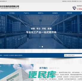 洗水助剂