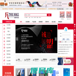 TNSGMALL童年时光