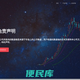 叁湖易
