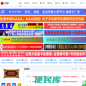 俗人资源网