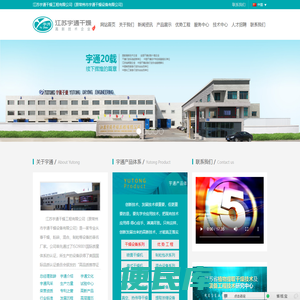 振动流化床干燥机