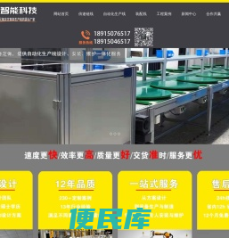 倍速链线