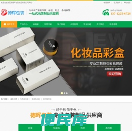广东吊牌印刷