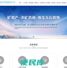 浙江之源资产评估有限责任公司
