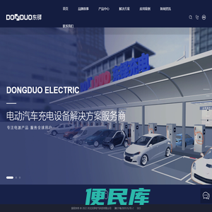 河北东铎电气科技有限公司