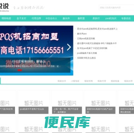 喔刷