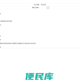 武昌首义学院