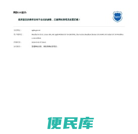 特克斯县人民政府