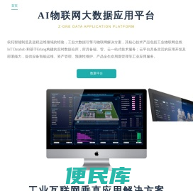广东汉宇