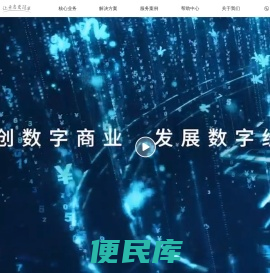 慧徕店官网