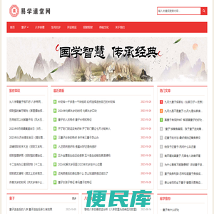 童子查询