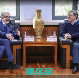 北京大学国际关系学院