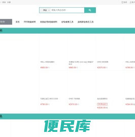 好运网