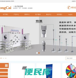 全铝易拉宝