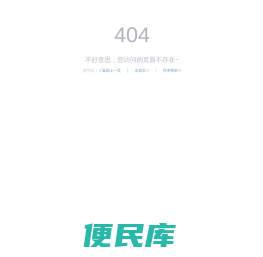 品牌网