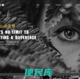 哈尔滨箭龙传媒