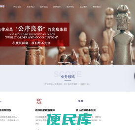 重庆专业刑事辩护律师