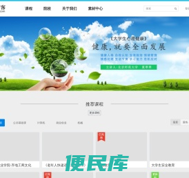智学客