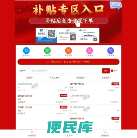 壹呼百应