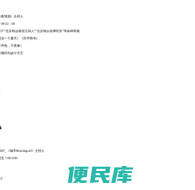 麦麦同学