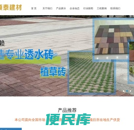 福建空心楼盖