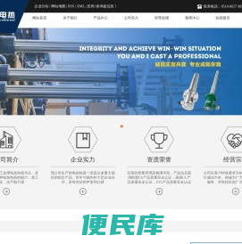 防爆电加热器,<font color='#ff7200'>管道式熔喷电加热器</font>