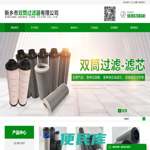 HYDAC回油过滤器,<font color='#ff7200'>SPL网片式过滤器</font>,双筒过滤器，煤机滤芯