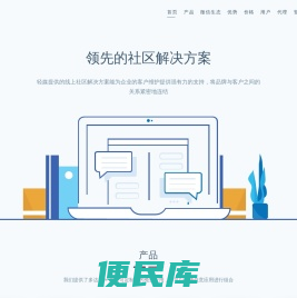 轻媒