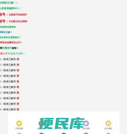 上海丝毫园艺科技有限公司