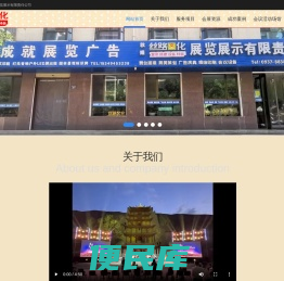 敦煌市丝路文化展览展示有限公司