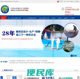 污水处理厂,VRA