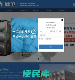 柳州消防水箱