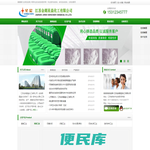 消泡剂