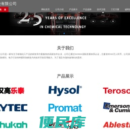 乐泰loctite胶水