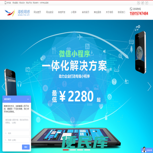 微信公众号开发