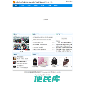 Longyuan