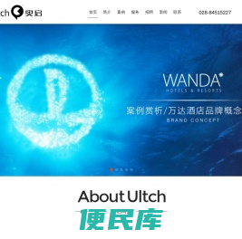 品牌设计