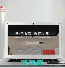 明睿广告设计