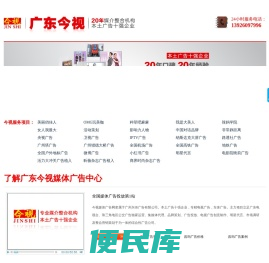 影院映前广告