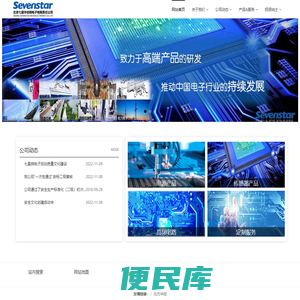 北京七星华创微电子有限责任公司