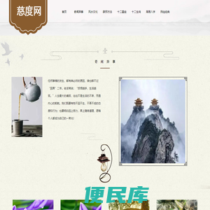周易研究