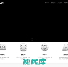 东莞斯特林特金属制品有限公司