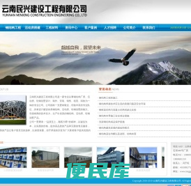 云南钢结构厂家
