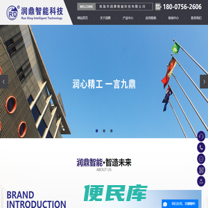 给袋式包装机