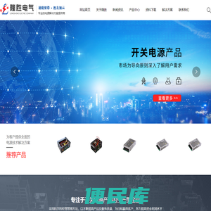 保定隆胜电气有限公司