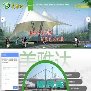 精准天气预报一周，7天，15天，24小时实况查询